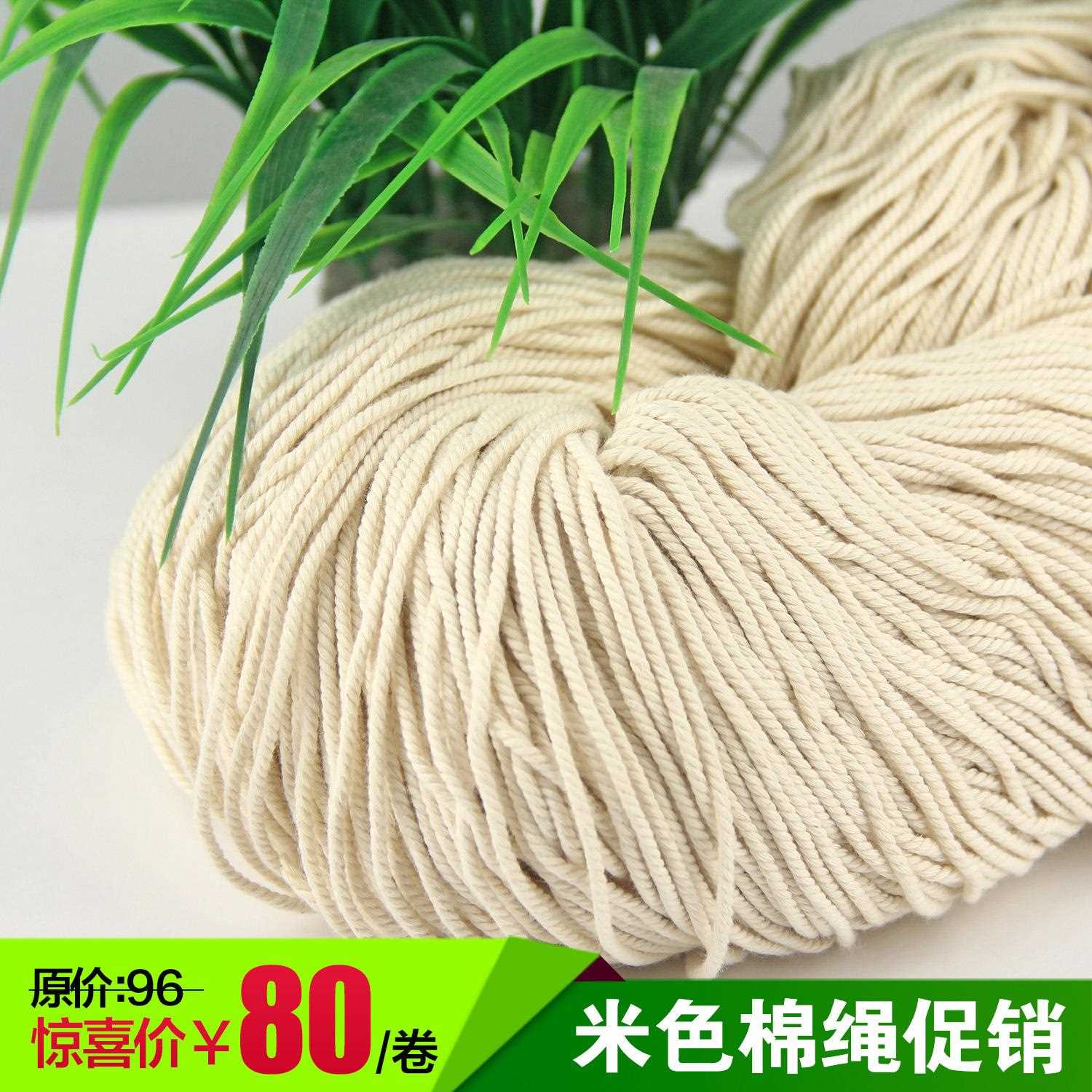 11绑粽子猪肘子绳子1毫米本色服装吊牌绳棉线10支棉1mm直径棉绳