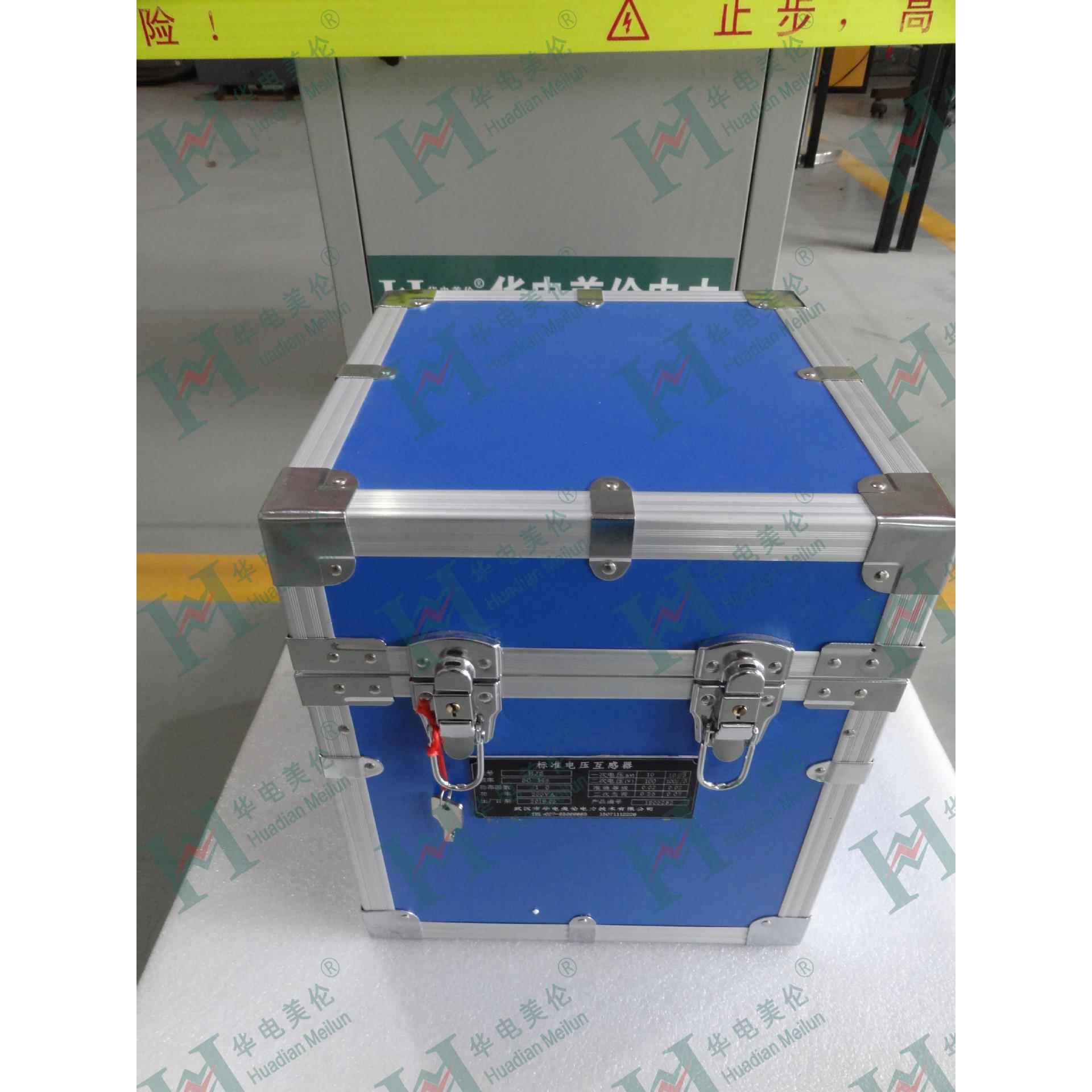武汉标准电压互感器 自升压精密电压互感器 华电美伦
