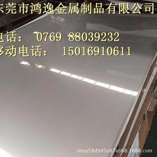 供应S31200不锈钢S31200冷轧钢带S31200不锈钢板