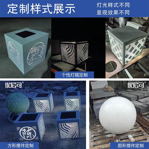 透光混凝土灯箱户外透光水泥异型坐凳透光栈道清水混凝土弧形挂板
