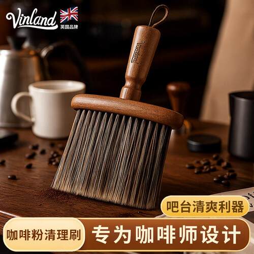 咖啡粉吧台清理刷桌面工具机毛刷扫渣小刷子台面粉渣粉尘神器实木