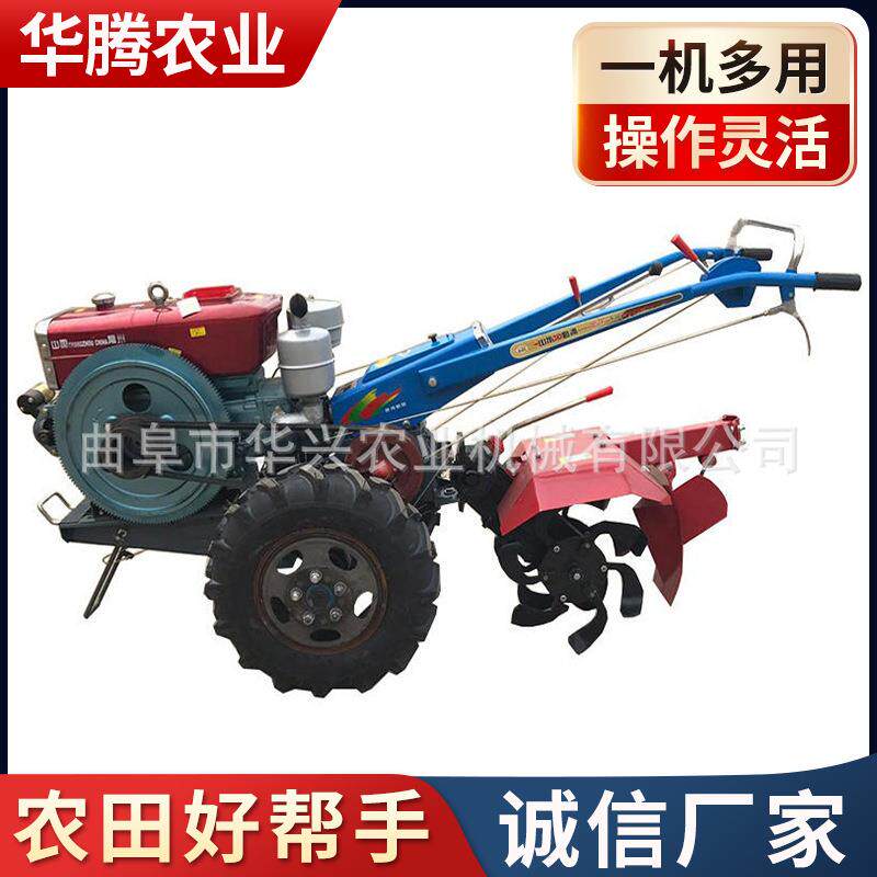 出口型可带各种工具手扶拖拉机开沟机华兴牌手扶旋耕机微耕机
