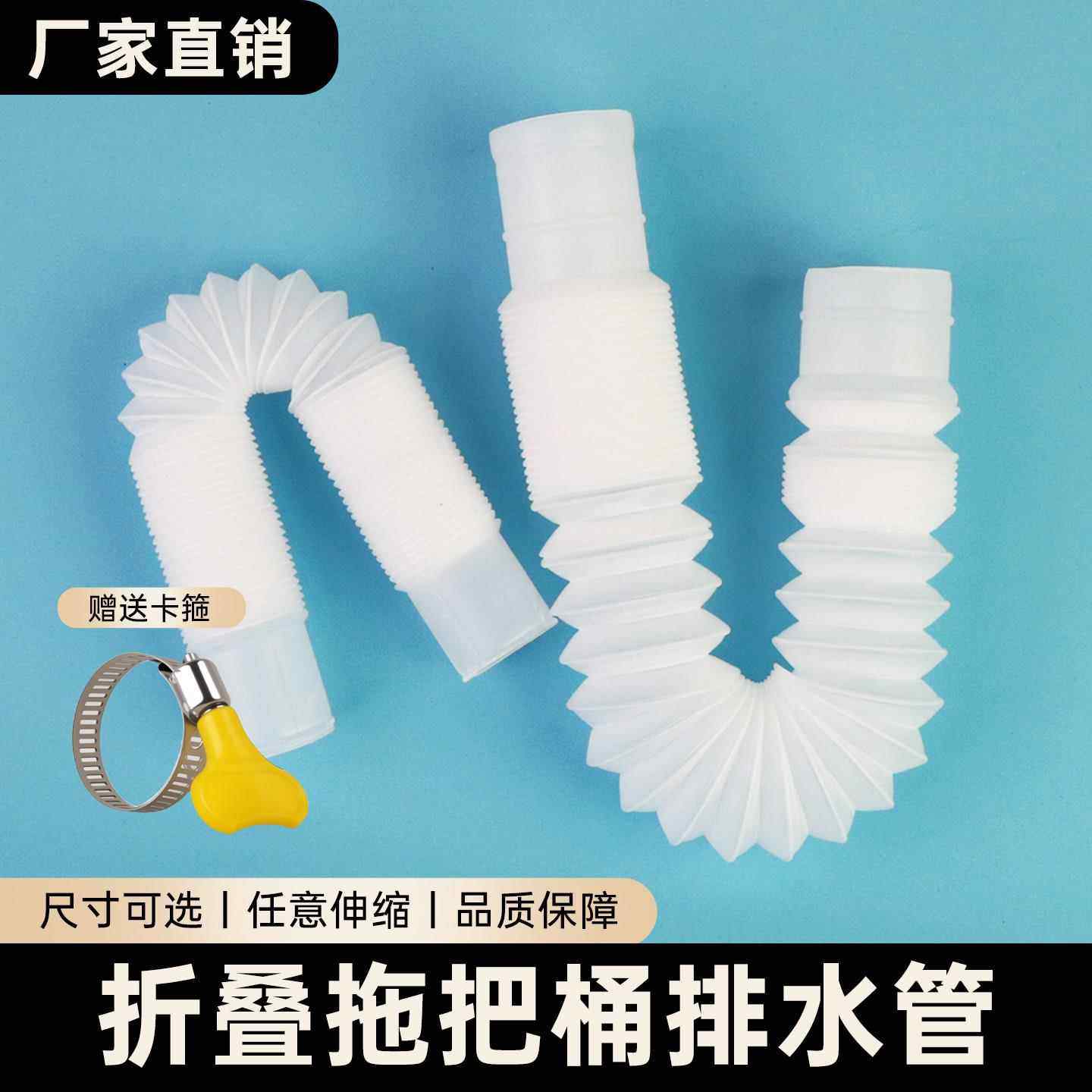 折叠泡澡桶排水管大人洗澡桶儿童充气游泳池放水软管加长排水去水,家装主材,下水软管/排水软管,淘宝优惠券,粉丝福利购,淘宝优惠卷