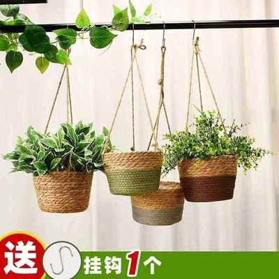 藤编编织草编吊篮垂吊式花盆绿萝盆挂式花盆悬挂式花篮挂墙壁挂式