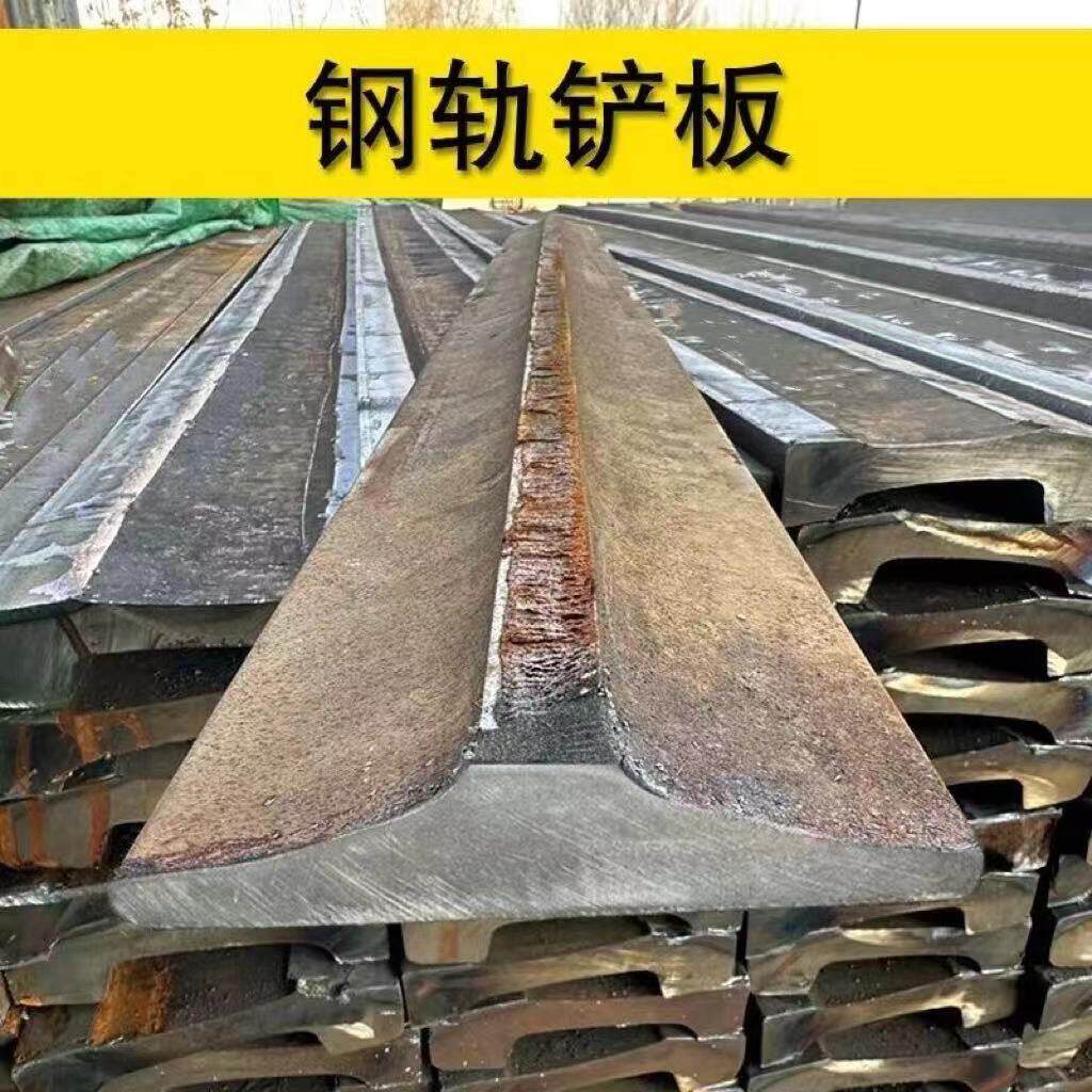 小型堆高机装载机铲板轨道钢铲板钢轨铲板道轨钢锰钢刀铲厚耐磨30