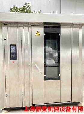 台车烤炉俄罗斯大列巴代餐面包热风循环喷雾加湿全国联保厂家直销