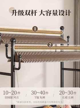 A6衣帽架落地卧室家用T间室房内杆晾晒衣服架子双可OEC移动多功能