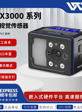 WTX王同学ccd机器视觉检测读码器CS3000工业智能相机传感器