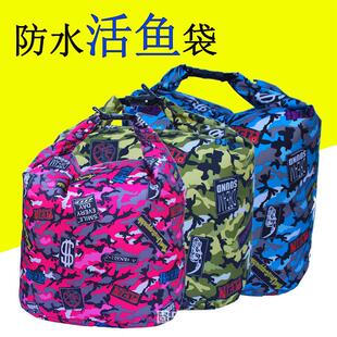 乾坤袋活鱼桶折叠鱼护包车载fang漏水袋活鱼袋厂家