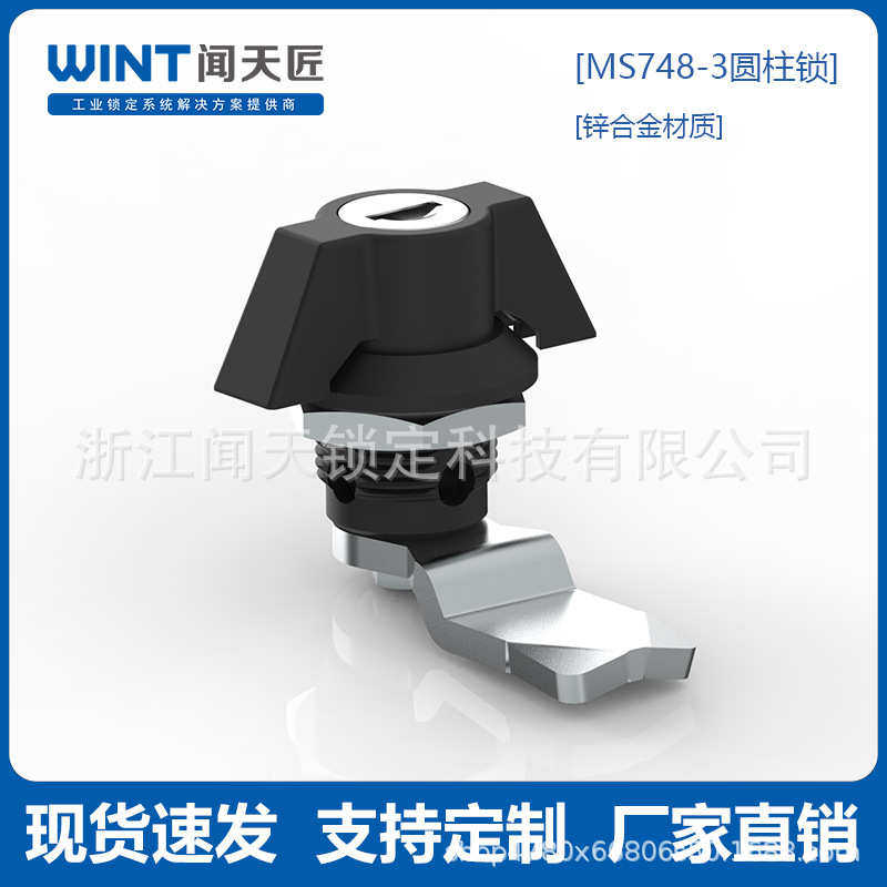 闻天MS748-3蝴蝶转舌工业柜锁配电箱开关柜圆柱锁锌合金带锁芯,基础建材,机械门锁,淘宝优惠券,粉丝福利购,淘宝优惠卷