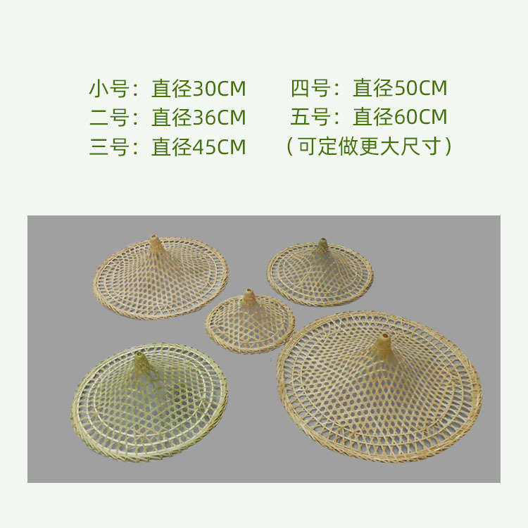 手工竹编幼儿园活动竹帽舞蹈斗笠帽大侠帽装饰舞蹈班表演道具批发