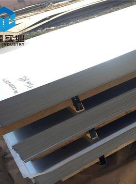 UNSN08367不锈钢板N08367超奥氏体不锈钢板特殊合金耐蚀钢板