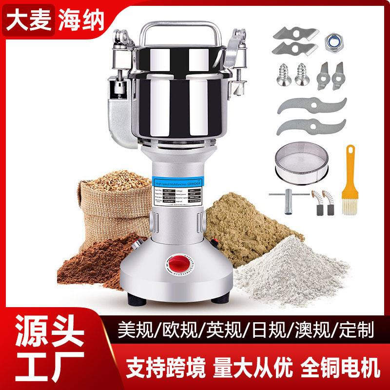 DAMAI开盖断电超细粉碎机打粉谷物研磨机家用五谷杂粮磨粉机