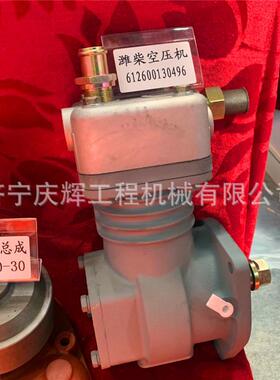 现货LG952 LG950装载机发动机支架61260010179水泵 缸盖 风扇托架