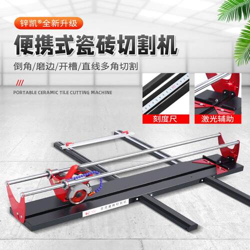 可携式瓷砖切割机电动水刀瓷砖岩板倒角机多功能无尘水切瓷砖画