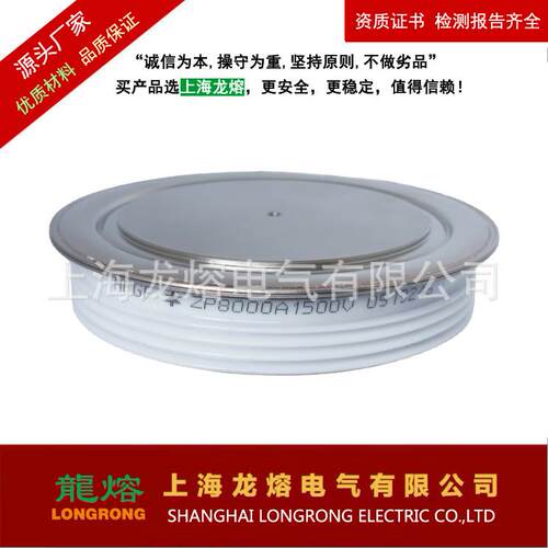 可控硅 晶闸管 KP5000-16 A/16V -18 -14普通晶闸管(SC