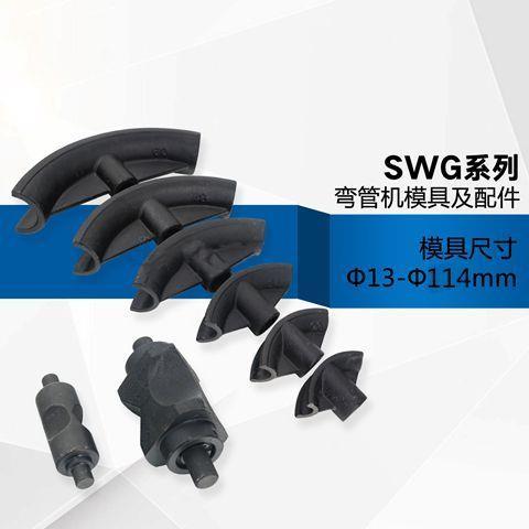 液压手动弯管机配件1/4寸23寸25/32/60模具 支撑轮密封圈 油封1/4图片
