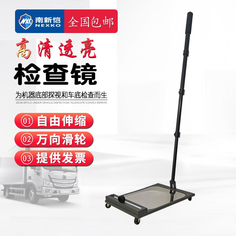 热销款V5充电式车底检查镜验厂伸缩安全检查仪汽车底盘探视凸面镜