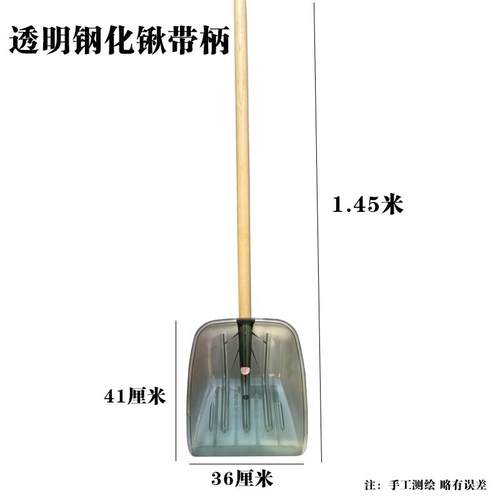 正品推板塑料塑钢家具用雪锹磨铲子大号加雪厚耐钢化锹铲雪除雪工