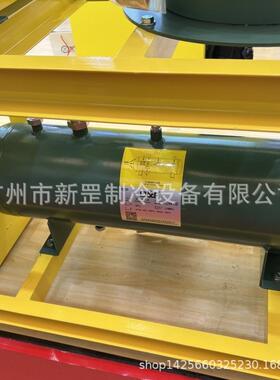 原装天津法斯克储液罐 ECW-500 E2W-40L 制冷机组 冷媒卧式贮液器