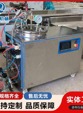 电加热温粽子杀菌锅酱卤鸡蛋活珠子杀菌釜压立式卤蛋杀菌锅