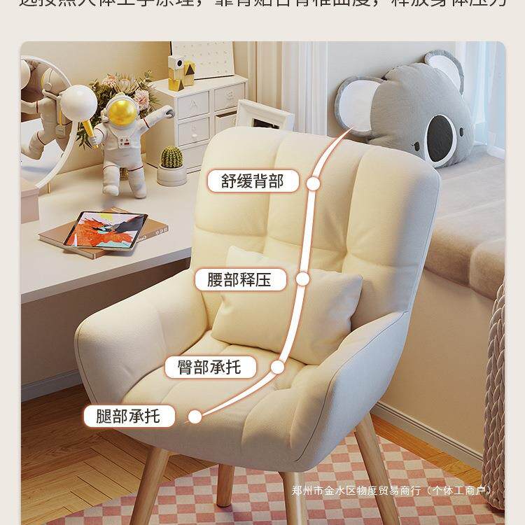 化妆椅女生卧室感梳妆台凳子2026新款化妆凳家用轻奢靠智高圆其他
