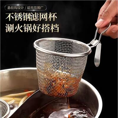 火锅专用漏勺适用厨房家用挂边粉篱捞面勺漏网油炸过滤网篮不锈钢