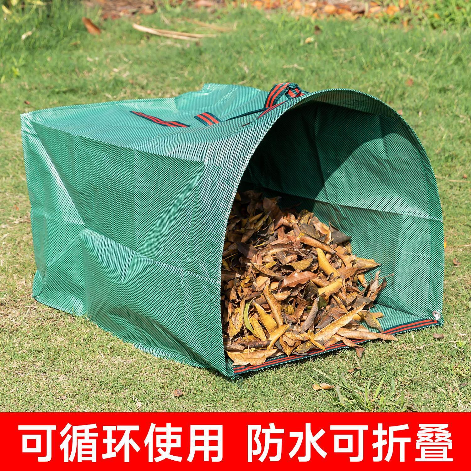 落叶收纳袋超大园艺簸箕半圆户外庭院收集树叶杂草大容量袋垃圾袋