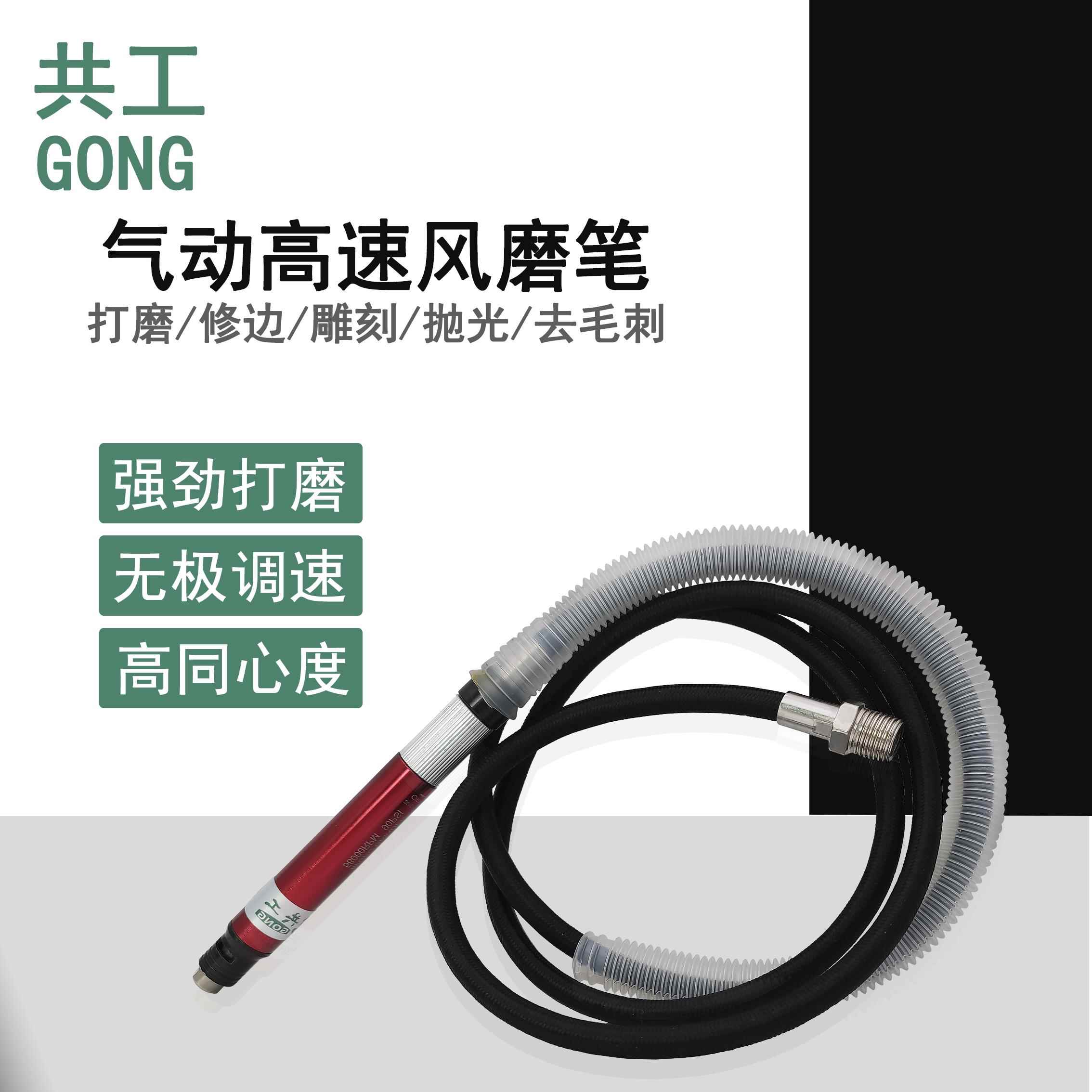 共工气动风磨笔打磨笔刻磨笔修磨笔高速玉石打磨套装雕刻抛光工具