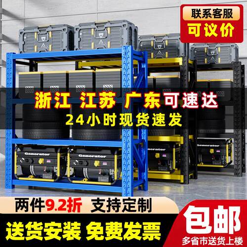 仓储货架多层置物架重型货架超强承重库房仓库快递家用储物铁架