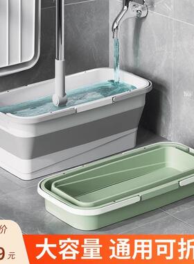 Foldable Flat Mop Bucket Rectangular Home Floor Cleaning Buc