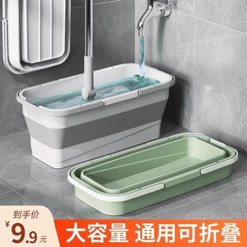 Foldable Flat Mop Bucket Rectangular Home Floor Cleaning Buc