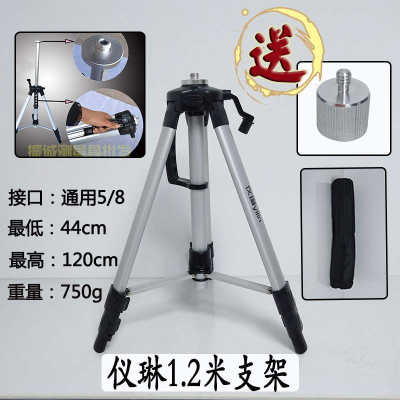 红外线水平仪水准仪支架铝合金打线器迷你水平仪加厚升降三脚架