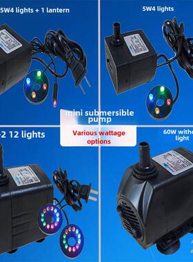 假山流水喷泉风水轮水泵家居装饰工艺品盆景鱼缸水景配件带灯水泵