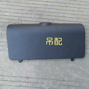 开启盖子外罩20G 徐工吊车配件大全齐星驾驶室仪表台罩子 25K