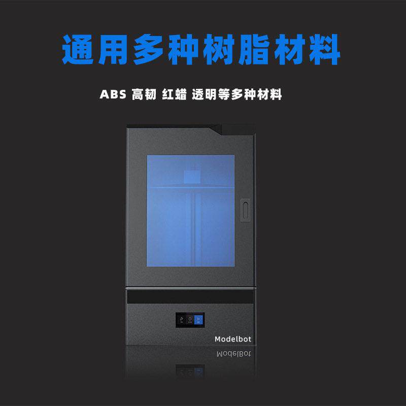 佳置联合光固化3d打印机M6工业级LCD24寸光敏树脂4K精度直销
