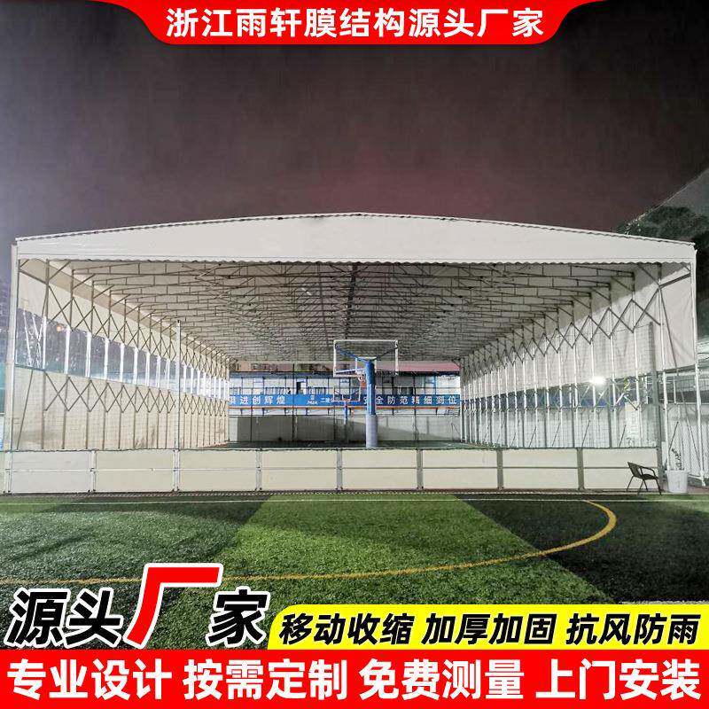 户外篮球场移动伸缩雨蓬工厂过道仓库推拉棚物流货运站活动雨篷