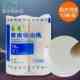 批发乐光吸油纸厨房加厚吸水除油渍去腥烹饪商用纸过滤抹布居家用