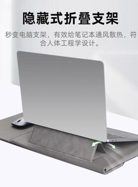 多功能电脑内胆包带支架笔记本皮套13寸14寸MacBookpro新款款防水