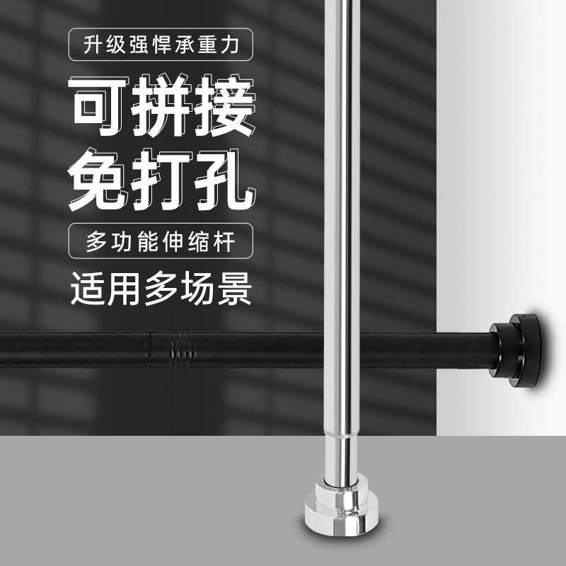 黑色本色拼接款伸缩杆不锈钢浴帘杆门帘杆衣柜撑杆晾衣杆窗帘杆