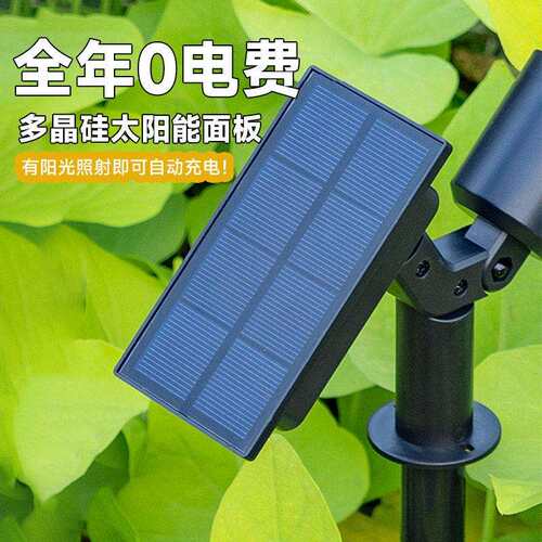 太阳能户灯外草坪庭防院水氛围照树射灯室外院子观花园路景地插灯
