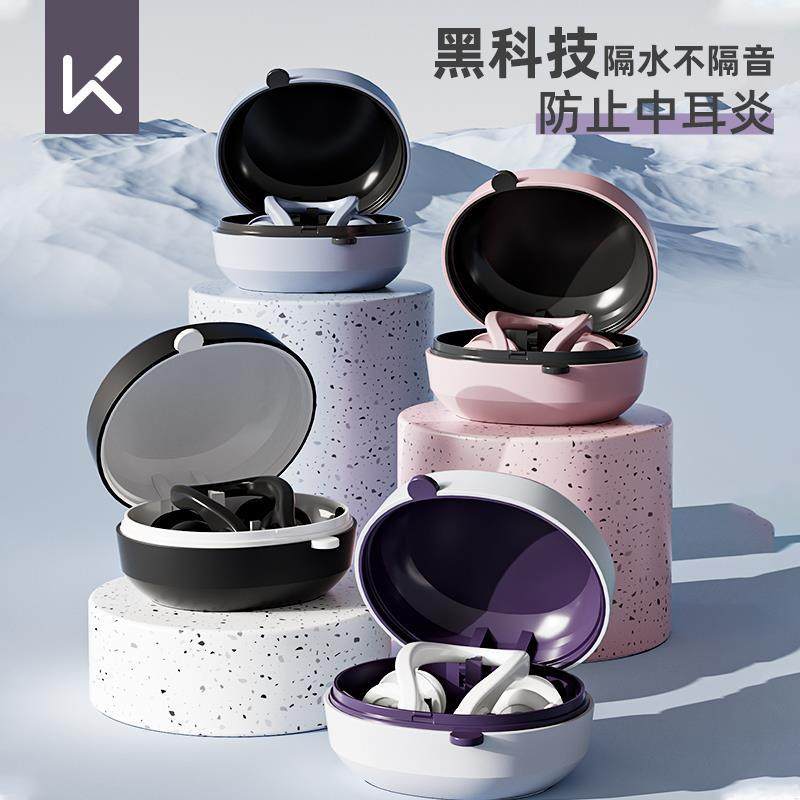 游泳耳塞专业防呛水鼻夹防水不隔音儿童洗澡耳朵防进水套装备,运动/瑜伽/健身/球迷用品,更多游泳装备,淘宝优惠券,粉丝福利购,淘宝优惠卷