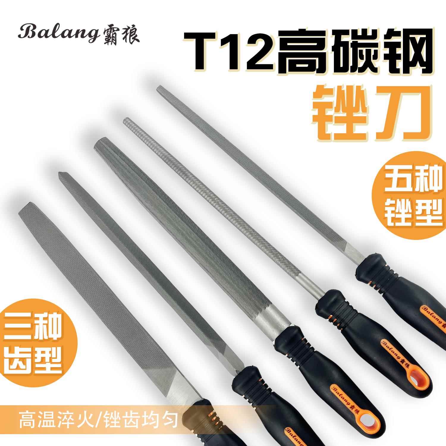 三角锉锉刀打磨工具挫刀钢锉半圆挫圆锉钢锉刀小型平锉刀搓刀错刀