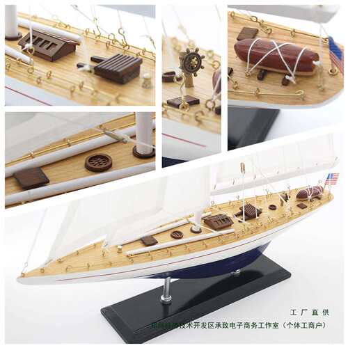 实木帆船模型单桅美式欧式玄关装饰品一帆风顺博物馆现代摆件