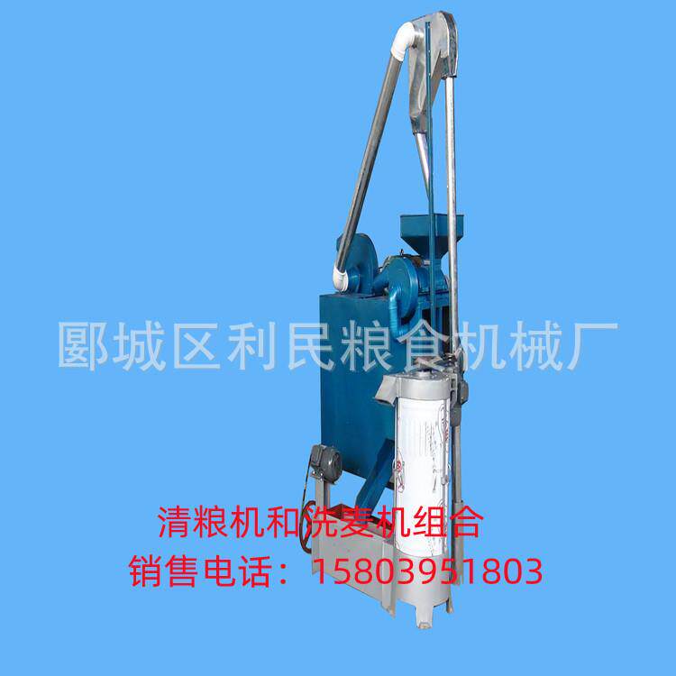 【企业集采】组合清粮机 小麦组合清粮机 小面粉厂用组合清粮机