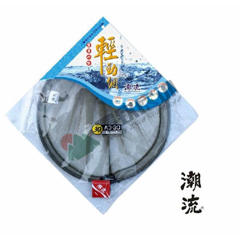 台湾潮流 轻劲 碳素抄网头 超轻量 防挂 高承载 铝镁合金27-45cm