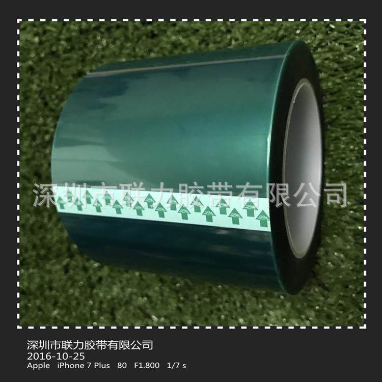 加厚PET绿色高温胶带电镀绿胶喷漆喷涂工业耐高温绿色胶带不残胶