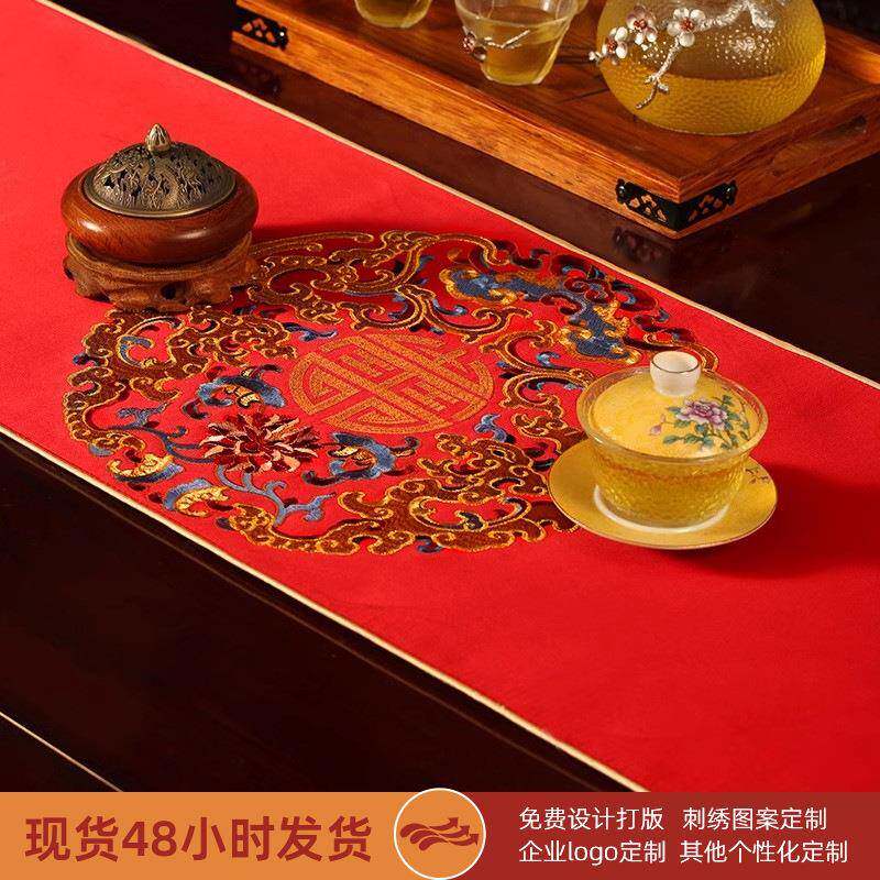 结婚桌旗红色茶几盖布中式刺绣婚庆喜字茶几垫布装饰布餐桌布