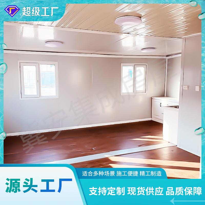 双翼折叠箱活动房式拓双双翼折叠翼可拆卸折叠移动集装箱展双翼打