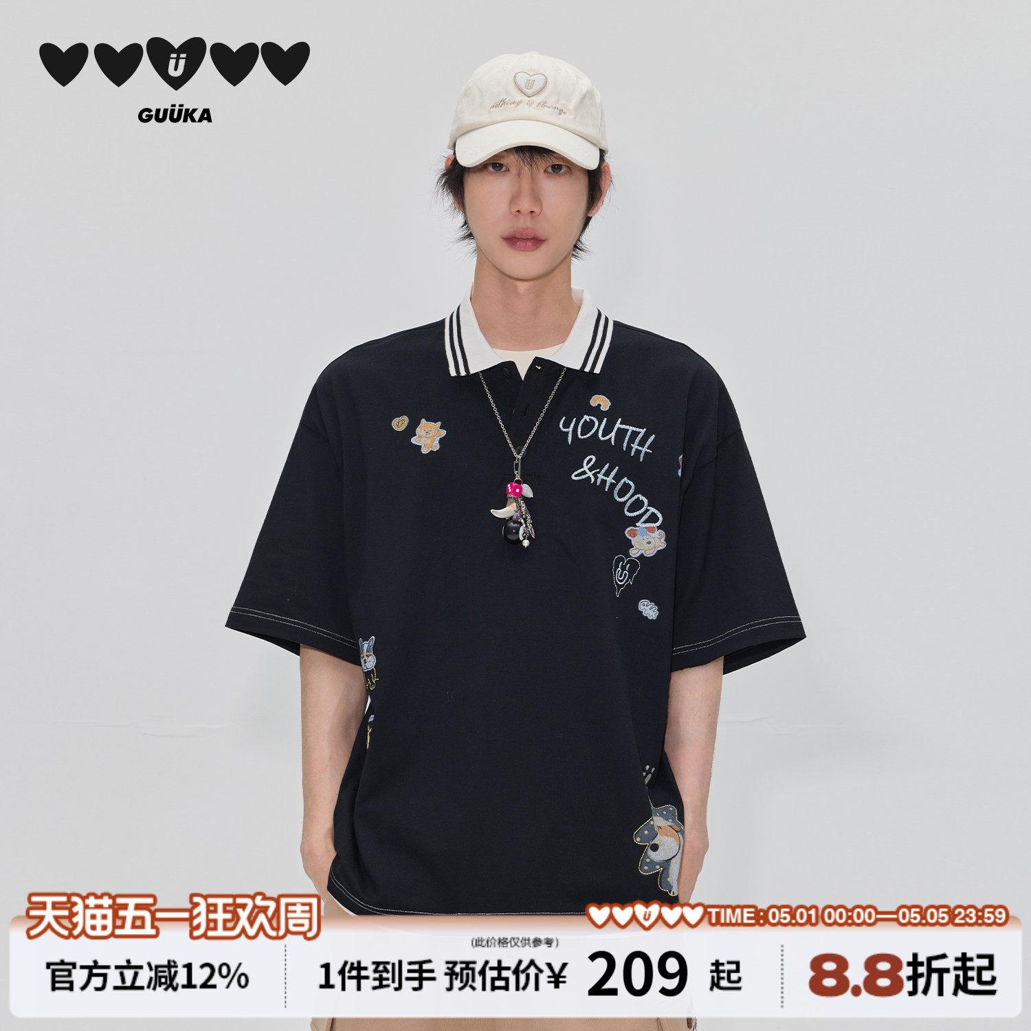 GUUKA潮牌黑色小狗短袖polo衫男夏季重磅纯棉T恤撞色翻领落肩半袖